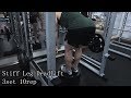 【Leg Day】ハムストリングを狙う2種目を導入!!