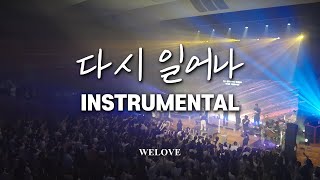 ccm mr듣고 맞추기 썸네일