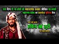 महाराणा प्रताप के सेनापति हाकीम खां स�