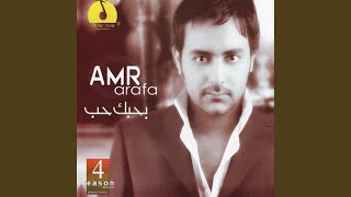 Download lagu BAHEBAK HOB mp3 Download lagu BAHEBAK HOB mp3