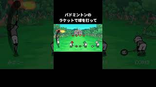 癖が強すぎるモンスターテニス【リズム天国ミラクルスターズ】#リズム天国