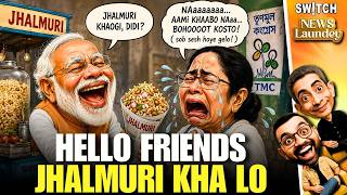 Roast: Mamata Ki Haar Ya BJP Ka Bengal Blast? Social Media Par Hungama | Newslaundey