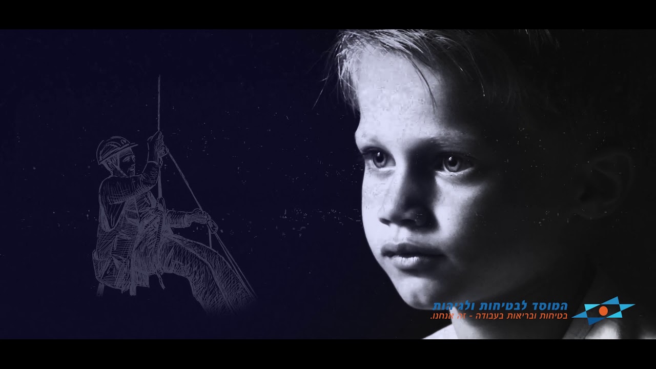 سقالات أبي thumbnail