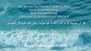 Download lagu Surah Taubah Ayat 51 (9:51) He is Our Protector. #surahtawbah #surattaubah mp3