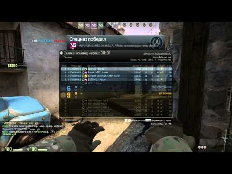 CPH Games: NiP vs VERYGAMES - 1/4