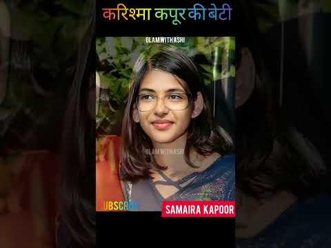 Samaira Kapoor Life Journey 2005-2022 💖❤#shorts #transformationvideo #karismakapoor