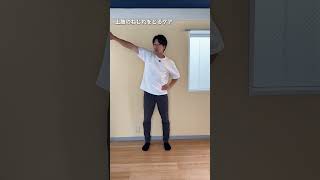 ギュッとタイプの動画