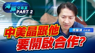 健身器材也有換機潮? 重電再次榮耀? 這兩家強強合作! 光通訊有戲! (圖)