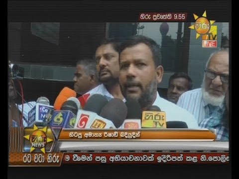 Hiru News 9.55 PM | 2019-07-02