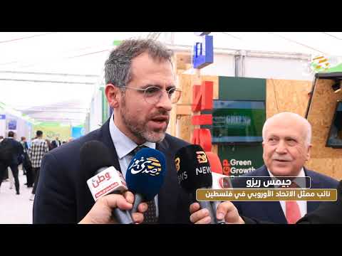 صدى نيوز | بنك فلسطين يشارك في معرض الحلول الخضراء ويعرض مبادراته للاستدامة