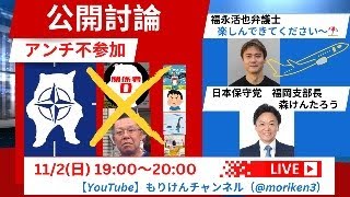 アンチ公開討論会改め、もりけんライブ！