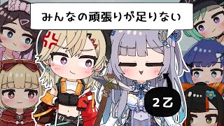 【手描き】100%すみれの偉そうな態度に手が出る小森めと【ぶいすぽっ!/花芽すみれ/花芽なずな/小雀とと/八雲べに/小森めと/紡木こかげ/蝶屋はなび】【マンガ動画/アニメ/VTuber】