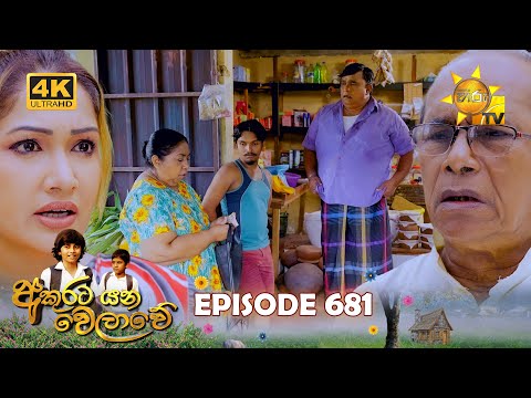 Hiru TV