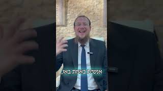 איך הלימוד שלנו ביחד מקדם את הגאולה?! | הרב גיא אלאלוף (הרב גיא אלאלוף) - התמונה מוצגת ישירות מתוך אתר האינטרנט יוטיוב. זכויות היוצרים בתמונה שייכות ליוצרה. קישור קרדיט למקור התוכן נמצא בתוך דף הסרטון