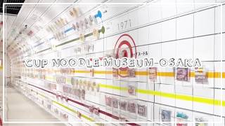 【Japan Vlog】カップヌードルミュージアムでMy Cup Noodles作り🍜｜Cup Noodles Museum Osaka