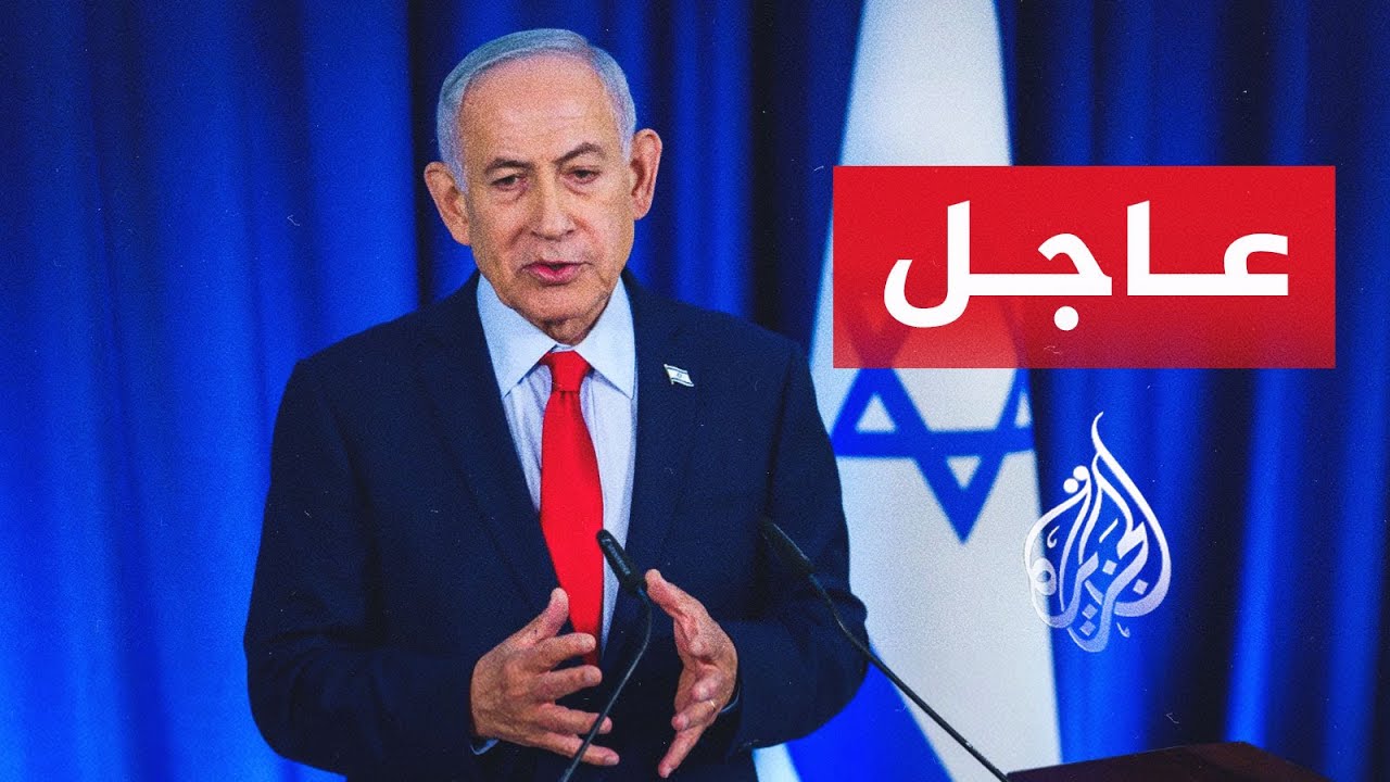 فيديو | عاجل | أكسيوس عن مسؤولين إسرائيليين: نتنياهو حث ترمب على شن جولة جديدة من الضربات على إيران