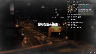 【首都高バトル】平凡なアフォが18年ぶりに首都高へ帰ってきた！【ネタバレ注意！】