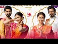Lagnanantar Hoyilch Prem New Title Song Lagnanantarhoilachpremnewpromo Kavyaarth Jivandini