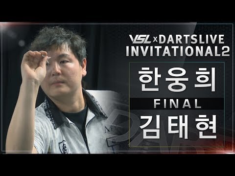 Woonghee Han vs Taehyun Kim - Finals - VSL x DARTSLIVE INVITATIONAL2