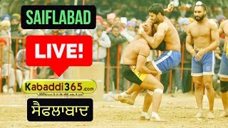 Saiflabad (Kapurthala) Punjab Kabaddi Academy Association Cup 24 Jan 2017 