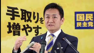 国民・玉木代表「まとまるものもまとまらなくなる」森衆院議長「養子から生まれた男子は皇位継承権を持つ」発言に苦言　「議論を拡散させない方がよい」