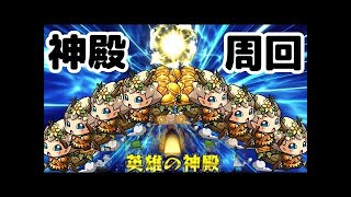 #1 特L付けるまでやめれません！ [ モンスト ]