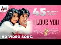 I Love You Moggina Manasu Rocky Bhai Yash Radhika Pandith Sonu Nigam Romantic Kannada Song