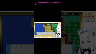 コイキング無限釣り🎣【白上フブキ/ホロライブ】 #vtuber #ホロライブ #切り抜き