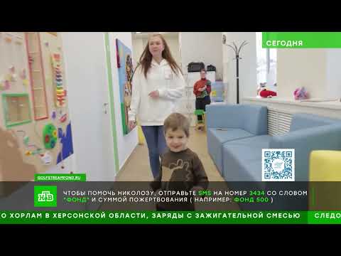 «Сегодня»  4 января 2026 года  16 00   Выпуск новостей   Новости НТВ 2