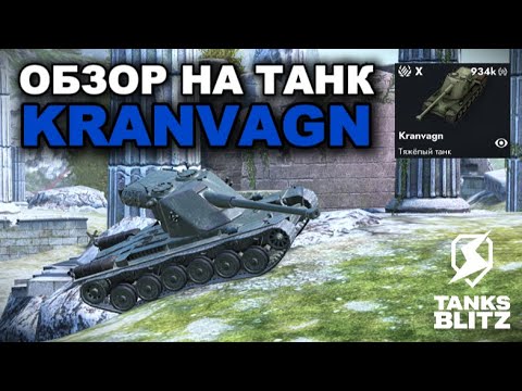 CRANE TRUCK /// TANKS BLITZ