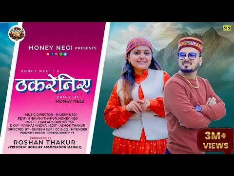 Honey Negi and 2 more