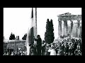 Greece's first free broadcast after the liberation of Athens on October 12th 1944 (enable subtitles)