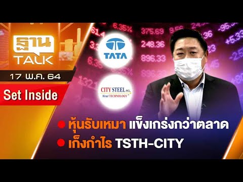 รับเหมา
