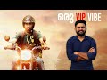 Thiruchitrambalam Movie Malayalam Review | Reeload Media