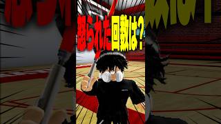 【大逆転】怒られた回数でペットが決まる！？10万回怒られた少年の末路… #roblox #ロブロックス #マイクラ  #shorts