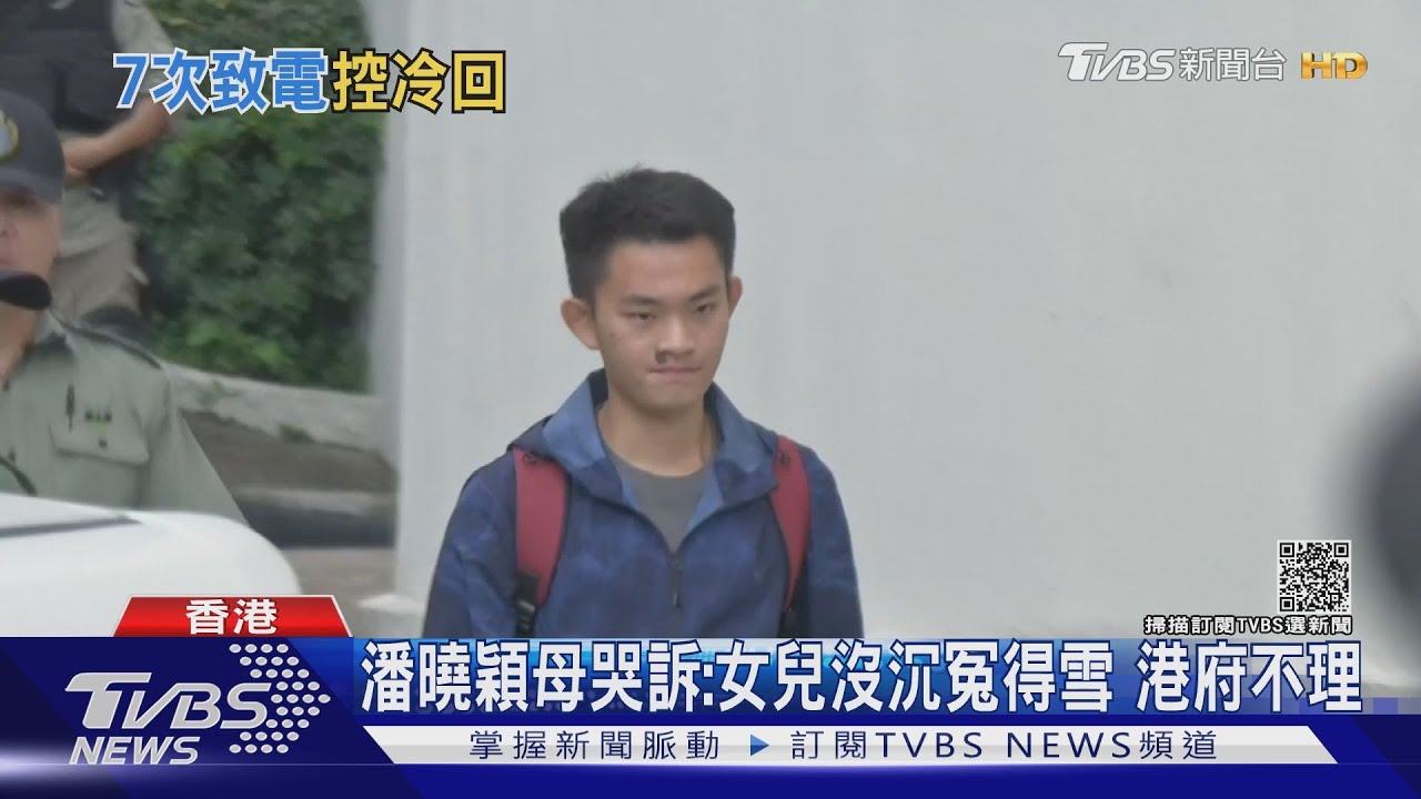 陳同佳出獄未赴台投案 港府:台政治操弄