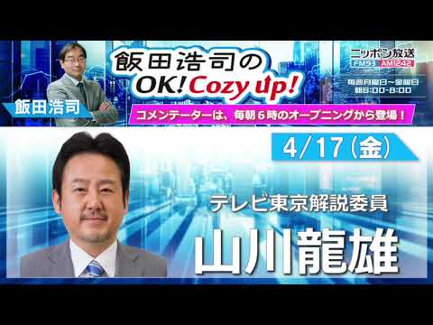 youtube-社会・政治・ビジネス記事2026/04/15 07:07:26