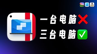 一台 Mac ≈ 三台电脑？Parallels Desktop 20 傻瓜式一键解锁 macOS / Windows / Linux!