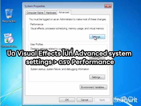 คลิกเพื่อดูคลิปวิดีโอ