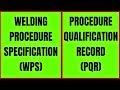 [English] WPS and PQR - Basic Concept explained