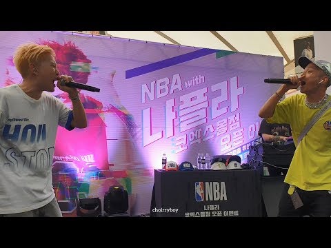 나플라(nafla) / 루피(Loopy) - 사과상자 @190519 NBA 나플라 단독 공연