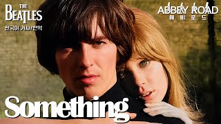 [한국어 자막/가사] The Beatles - Something (Music Video)