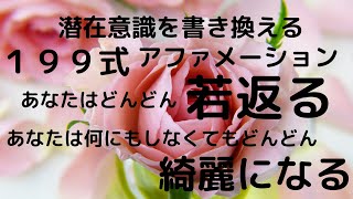 潜在 意識 美人 Watch Hd Mp4 Videos Download Free 潜在 意識 美人 Watch Hd Mp4 Videos Download Free