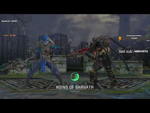 Estoty Cypher vs Sireous