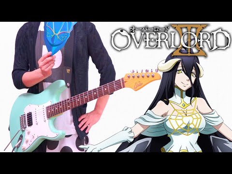 【TAB】Overlord III OP VORACITY (Guitar Cover) オーバーロード3 ギターで弾いてみた
