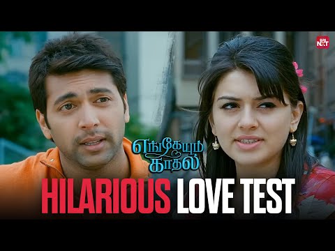 Hansika’s playful trick to win Ravi Mohan’s heart | Engeyum Kadhal | Sun NXT