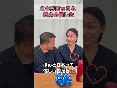 日本人の優しさに触れる外国人 #shorts