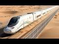Saudi Arabia S Haramain High Speed ​​Bullet Train Jeddah Medina Madinah 4K Travel Vlog