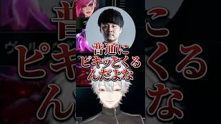 k4senがピキってしまうこと【にじさんじ切り抜き】#shorts