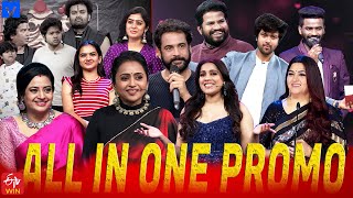 All in One Super Entertainer Promo – 23rd January 2024 – Rashmi Gautam,Suma Kanakala,Indraja,Aadi